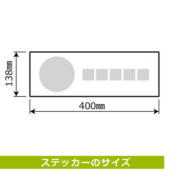 KALBAS 標識 猿に注意 ステッカー強粘 400×138mm 2枚入 KFK2105