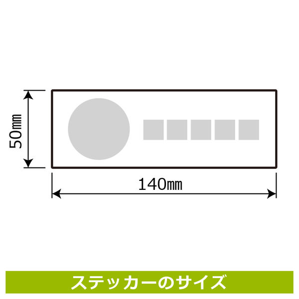 KALBAS 標識 防犯カメラ作動中 ステッカー強粘 140×50mm 5枚入 KFK8035