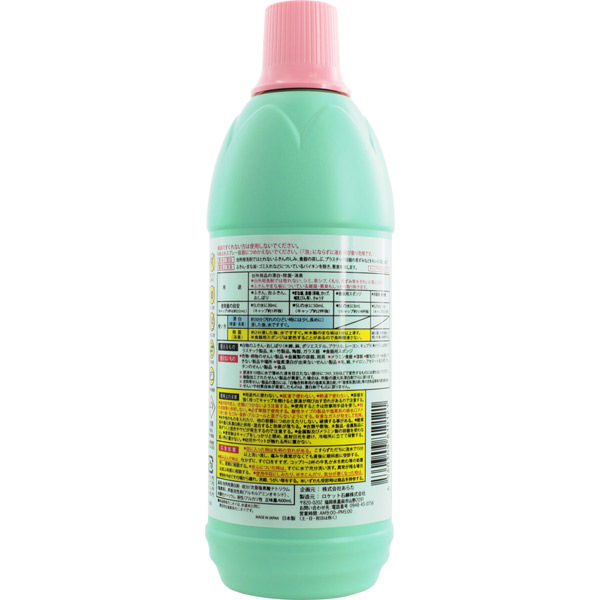 Amazon | カネヨ石鹸 塩素系漂白剤 キッチンブリーチS 600ml