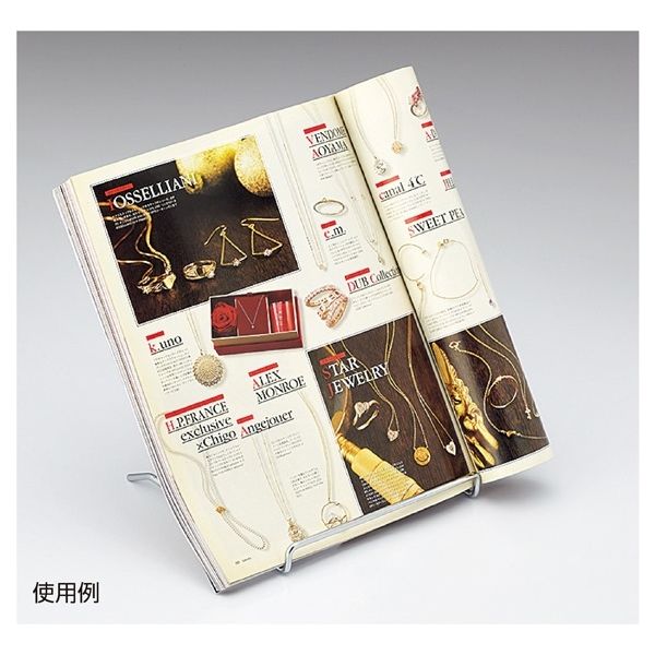 ストア・エキスプレス 卓上ブックスタンド卓上ブックスタンド 5725-751