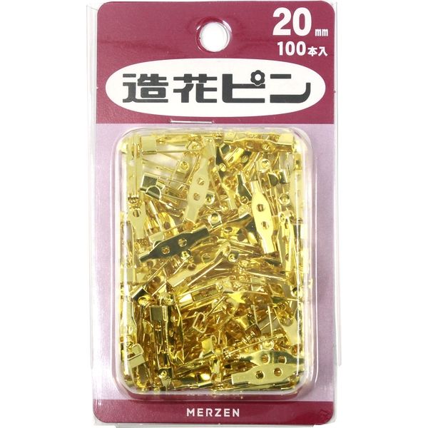 20点セット ❤︎ 新品 造花 HERVE GAMBS ＆ フランフラン マーゼンプロダクツ 造花ピン 20mm ゴールド 100本入 AM20-G-100 AMZ20