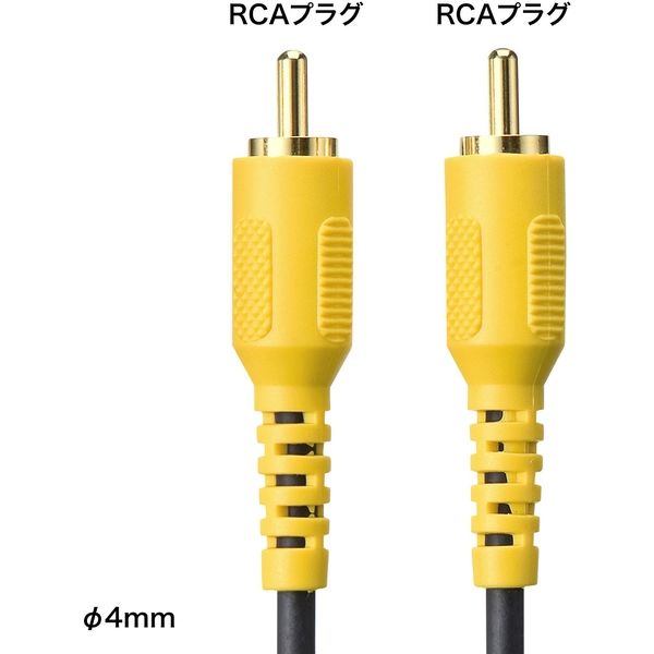 サンワサプライ ビデオケーブル（5m） KM-V6-50K3 1本 - アスクル