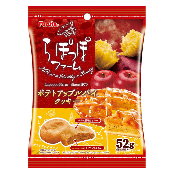 クッキー 個包装 お配り菓子 ポテトアップルパイクッキー 52g 1セット 