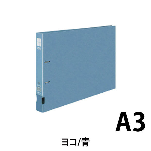 コクヨ Dリングファイル A3ヨコ 2穴 背幅45mm ブルー 青 2冊 フ