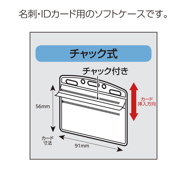 コクヨ IDカードホルダー 首掛けひも付 ソフトケース 黄 ナフ-S180