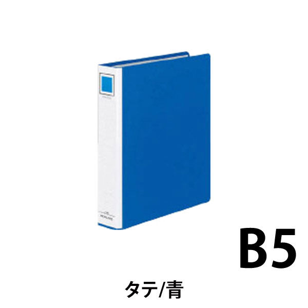 コクヨ リングファイルPPフィルム貼り表紙B5縦 内径39 フ-441B 1セット