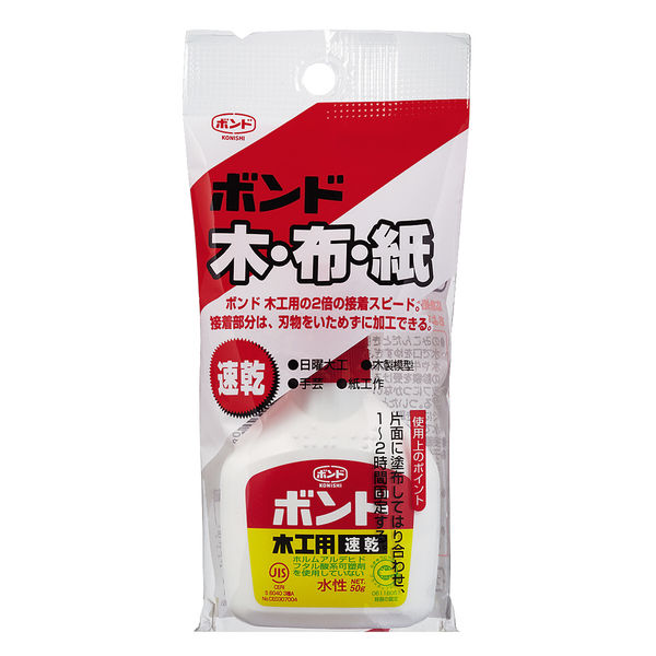 接着剤】 コクヨ ボンド木工用（速乾） 50g タ-F551 1セット（15本入） アスクル