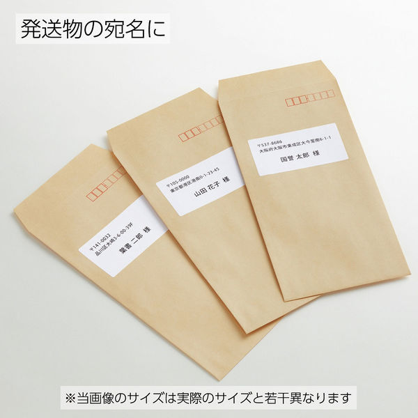 コクヨ プリンタを選ばないはかどりラベル A4 10面 2 KPC-E1101-20 1セット（66枚：22枚入×3袋） - アスクル