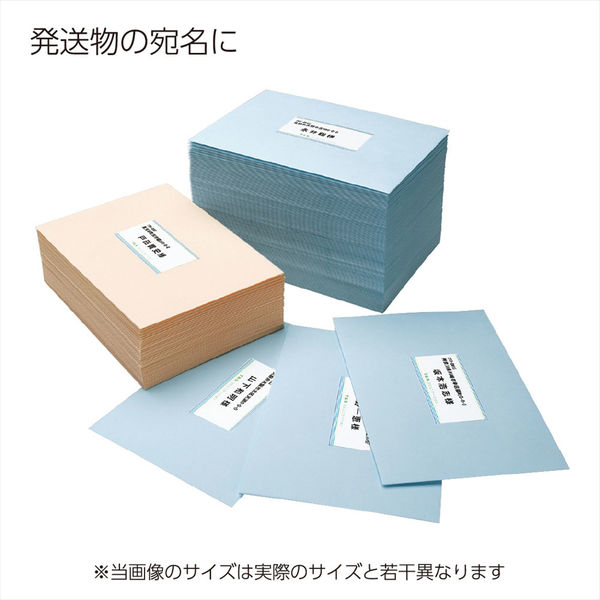 コクヨ プリンタを選ばないはかどりラベル A4 24面 100枚入り KPC-E1242-100N 1袋（100シート入） - アスクル