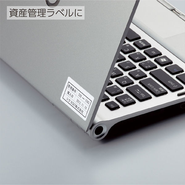 コクヨ(KOKUYO) プリンタを選ばないはかどりラベル A4 30面 22 コクヨ(KOKUYO) プリンタを選ばないはかどりラベル A4 30面 22