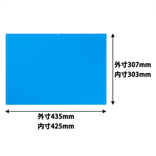 コクヨ マグネットカードケース A3 青 マク-6130B 1枚 - アスクル