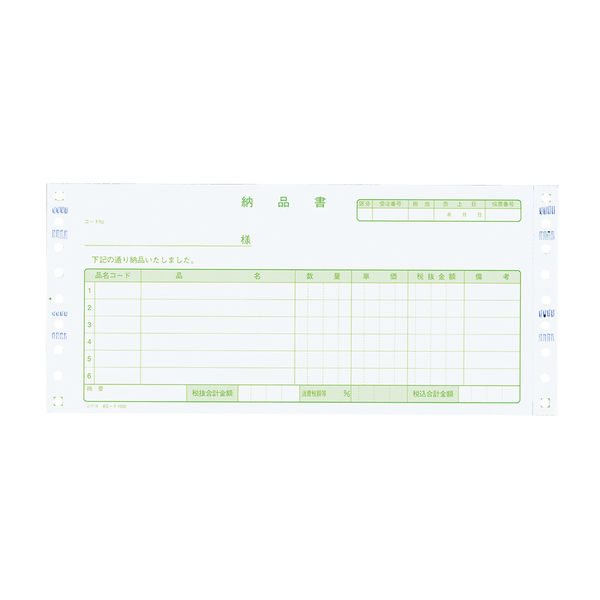 コクヨ 連続伝票用紙（帳票単位税額欄付き） 請求付き納品書 EC-テ1052 1箱（400組）