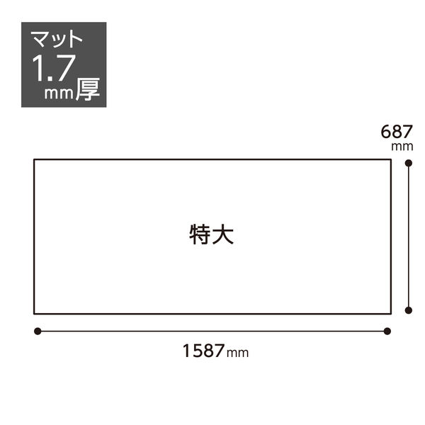 コクヨ デスクマット軟質W 塩化ビニル製 片面非転写（特殊加工） 透明