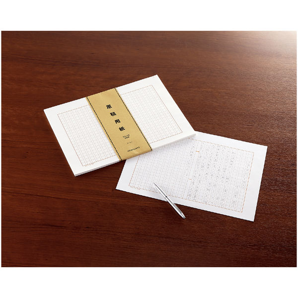 コクヨ 原稿用紙 B4特判 縦書（20×20） ケ-10-1 1パック（500枚入）