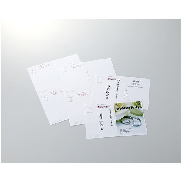 コクヨ（KOKUYO） 往復はがき用紙（カラー共用紙） A4/2面 50枚 郵便
