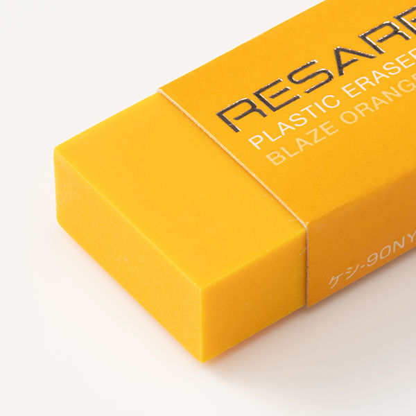 コクヨ プラスチック消しゴム＜リサーレ＞ （プレミアムタイプ