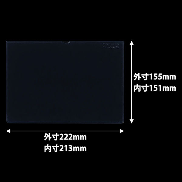 コクヨ ソフトカードケース 塩ビ製 軟質タイプ A5 クケ-65 1