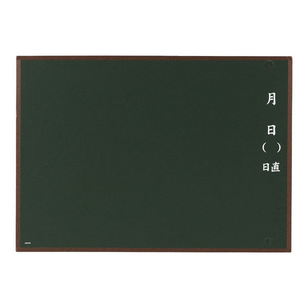 カラー色紙 黒板柄 33172006 1セット（2枚） デザインフィル