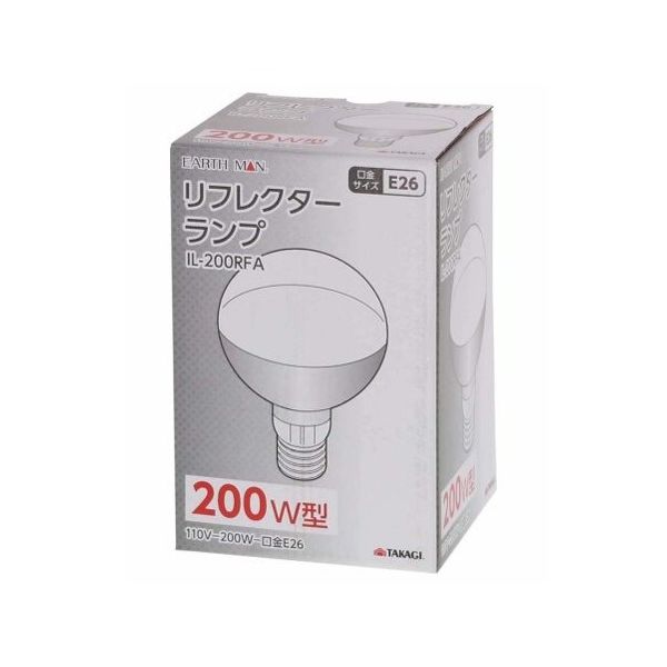高儀 EM リフレクターランプ ILー200RFA 200W型 1403211 1個 63-7077