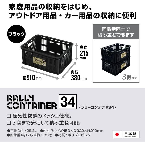 物置にいかがですか？ コンテナ34