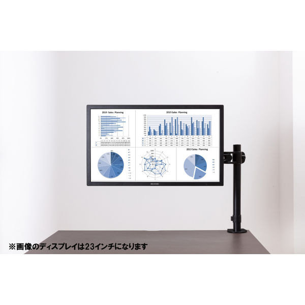 アイリスオーヤマ 27インチ液晶モニター アームセット ILD-D27FHH-B/DA-4550 1セット 