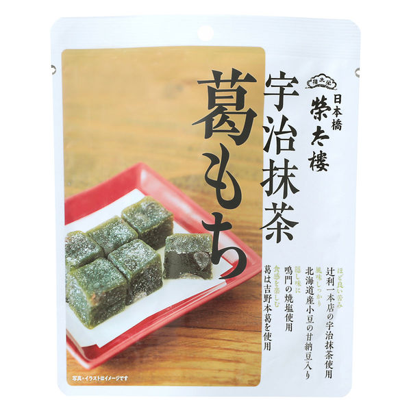 抹茶王子ページ 6/1取り置き分 一◯八抹茶茶廊の焼き菓子🌱】 こんにちは。 一◯八抹茶茶廊です