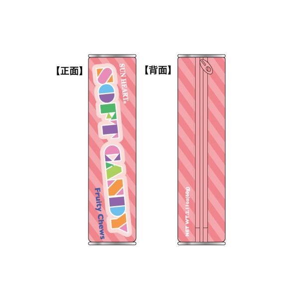 丸眞 ヤップ ポーチ ソフトキャンディ 0585005900 1個 - アスクル