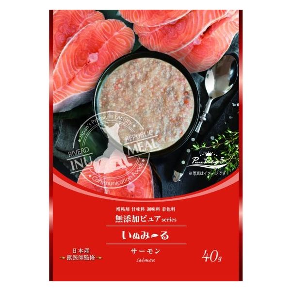 いぬみーる 無添加ピュア サーモン 国産 40g 3袋 ドッグフード