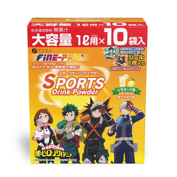 スポーツドリンクパウダーレモネード味10袋 1セット（1箱×5） ファイン