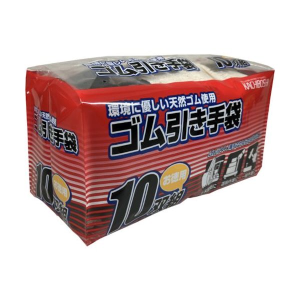 勝星産業 勝星 ゴム引きブラック 10双入 W551 1セット(30組) 364