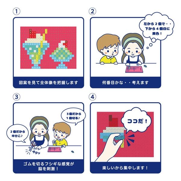 ア*ト様 消しゴム フィギュア 約150個 MDS BtoB |#イワコーグローバル(国内販売のみ) 消しゴムブロック