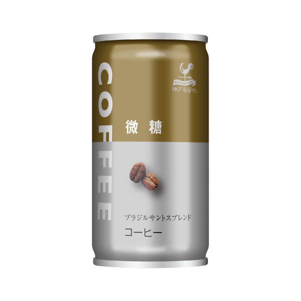 富永貿易 神戸居留地 微糖 コーヒー 185g 1箱（30本入） - アスクル