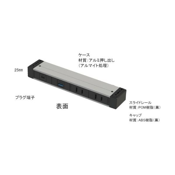 石黒製作所 プラパート カセット式コンセント G001 黒 電源2口