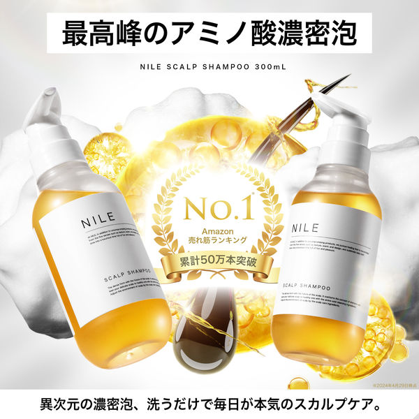 シャンプー nao f79299307eb3554a5a73f45c20b1cb