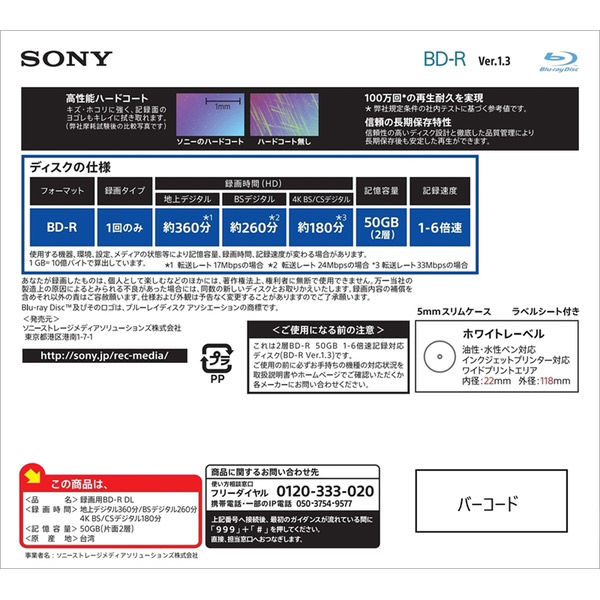 完売品 サスペリア VHS 世界500本限定品 ビデオ NTSC方式 激レア 