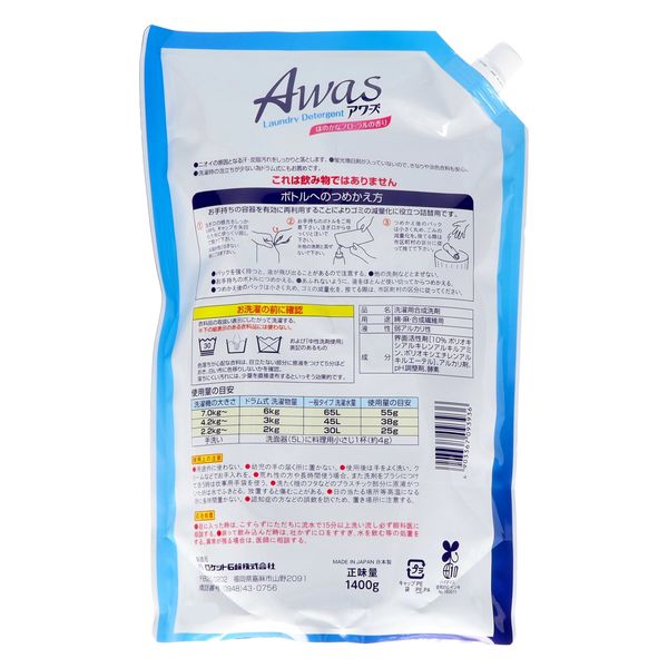 ロケット石鹸 AWAS液体洗剤詰替用 4903367093936 1セット(1400g