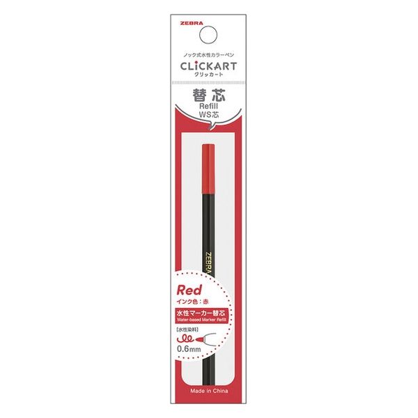 ゼブラ クリッカート替芯 WS芯 赤 水性ペン P-RWS-R 1セット（1本×10