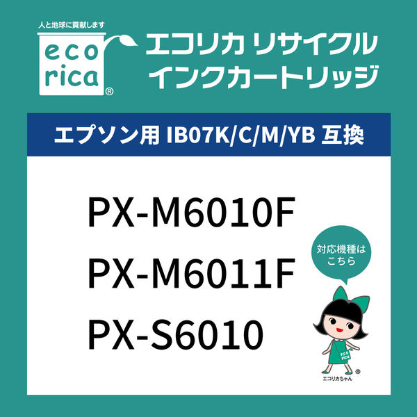 エコリカ エプソン(EPSON)用 リサイクルインク ECI-EIB07B-4P エコリカ エプソン(EPSON)用 リサイクルインク ECI-EIB07B-4P