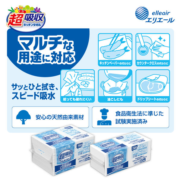 楽天市場】300粒(30粒×10袋)(株式会社サンメディカ)モエギナール