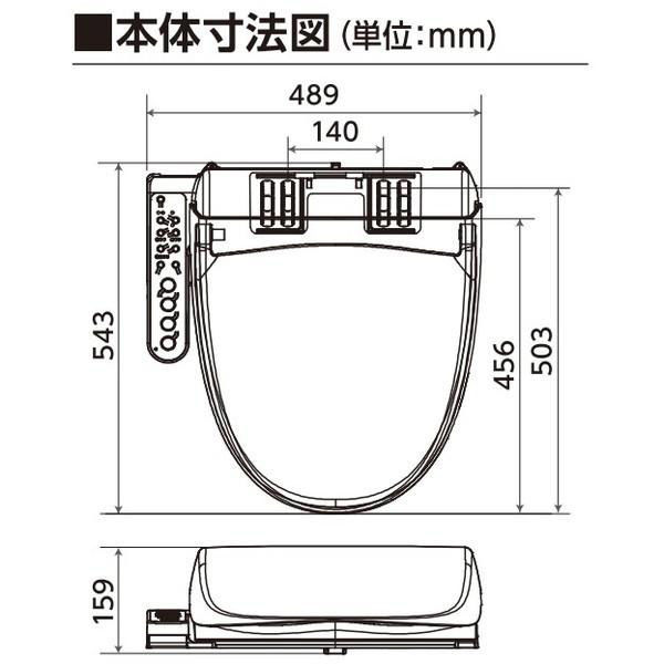 東芝 温水洗浄便座 クリーンウォッシュ パステルアイボリー SCS-T160S-N 1台（直送品） - アスクル