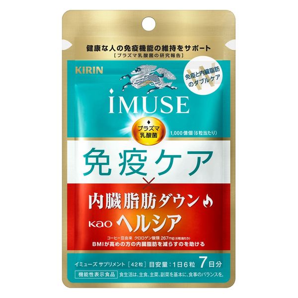iMUSE免疫ケア ヘルシア内臓脂肪ダウン7日分 1セット（1袋×2