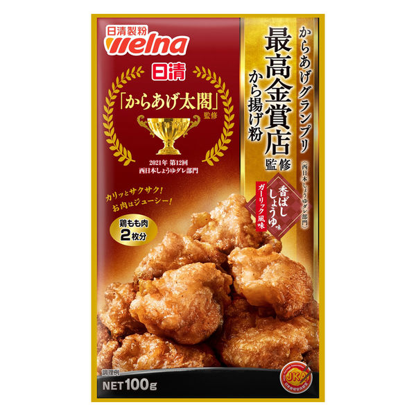 油なしでポテトもから揚げもカリッカリ＆ジューシーで旨味が濃縮♪