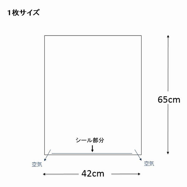 シモジマ クリスタルパック F 42-65 006752924 1束(50枚) - アスクル シモジマ クリスタルパック F 42-65 006752924 1束(50枚) - アスクル