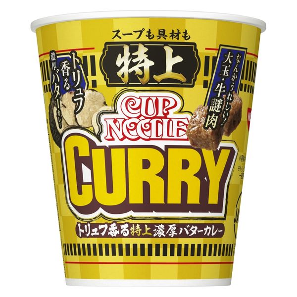 特上 カップヌードル カレー 1セット（1個×6） 日清食品 - アスクル