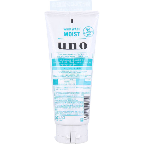 Amazon | ウーノ ホイップウォッシュ (モイスト) 130g | UNO