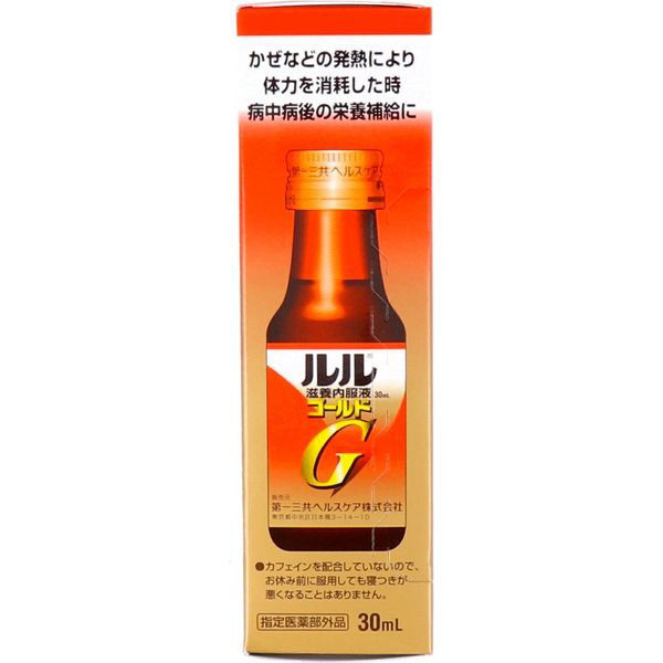 第一三共ヘルスケア ルル 滋養内服液ゴールド 30mL 1本(30mL入