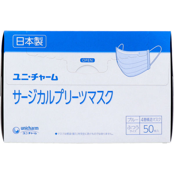 【60％OFF】 ユニ・チャーム ふつう 4層構造マスク サージカルプリーツマスク 衛生医療用品・救急用品
