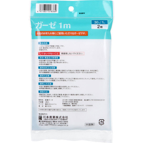 kawa様　ご確認用♡ ✏️Updated Post ・ Artworks for the collaboration tapes