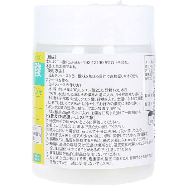 Amazon.co.jp: 【美浜卸売-ORS4A01】自然にやさしいクエン酸