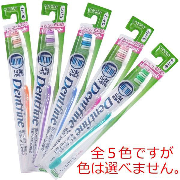 クリエイト デントファイン ラバーグリップ 山切りカット 歯ブラシ か